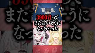 何でもお見通しのはずなのに抜けているルイス・キャミー #にじ公式切り抜き 【にじさんじ公式切り抜きチャンネル】