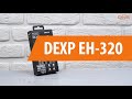 Распаковка DEXP EH-320 / Unboxing DEXP EH-320