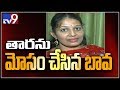 Actress Tara Chowdary gives Police complaint on brother in law