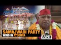 Political Twist: SPs Awadhesh Prasad Wins in Ayodhya Despite BJPs Ram Temple Inauguration | News9