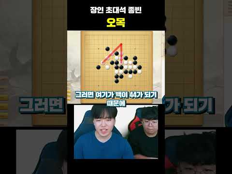 오목 무조건 이기는 방법