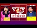 Lok Sabha Election 2024 Dates:लोकसभा चुनाव से पहले देश के बड़े शहरों में कैसा है चुनावी माहौल  - 14:36 min - News - Video