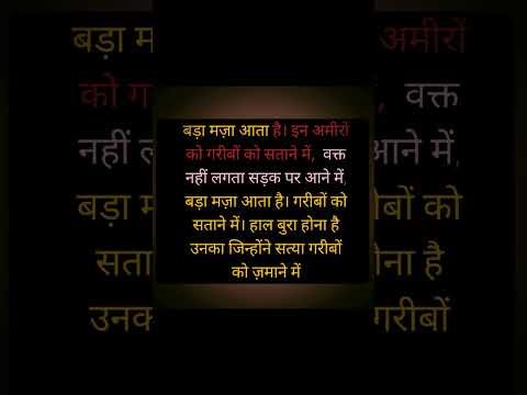 shayari sayyed sss shorts shyari shorts shayari Hindi