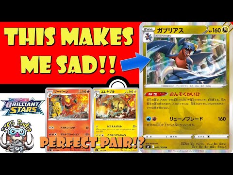 Pokemon TCG News