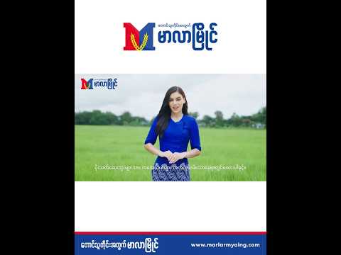 သိုလှောင်သိမ်းဆည်းတဲ့နေရာမှာ သတ်မှတ်ချက်တွေကို တိကျစွာလိုက်နာပေးပါ !!