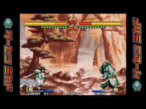 高田馬場ゲーセンミカド サムライスピリッツ零SPECIAL 野試合配信