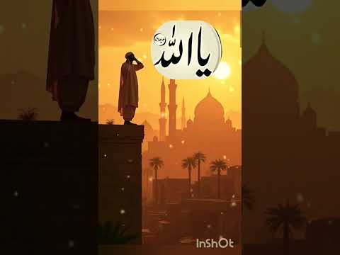 kaam pura hone ke liye #wazifa #dua #ytshortviral #anamsgalaxy