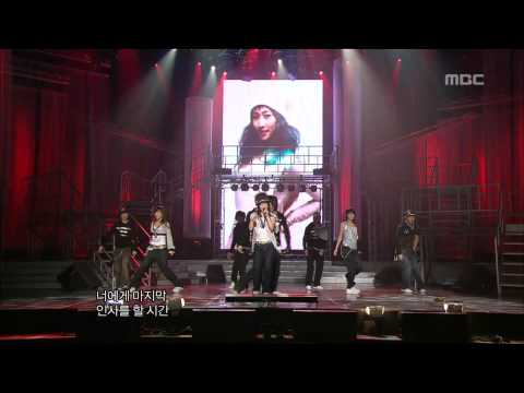 KARA - Break It, 카라 - 브레이크 잇, Music Core 20070428