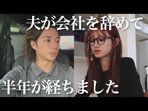 共働き夫婦の１日｜仕事がある平日に密着💨【転職】