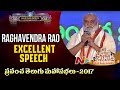 Raghavendra Rao's Excellent Speech @ World Telugu Conference
