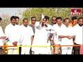 వైసీపీ గుండాల పార్టీ.. జగన్ కి పవన్ మాస్ వార్నింగ్ ..! | Pawan Kalyan Comments On YCP | hmtv  - 04:41 min - News - Video