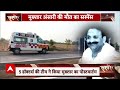 Mukhtar Ansari की मौत पर कौन लोग उठा रहे सवाल ? | ABP News | Breaking | UP News  - 10:33 min - News - Video