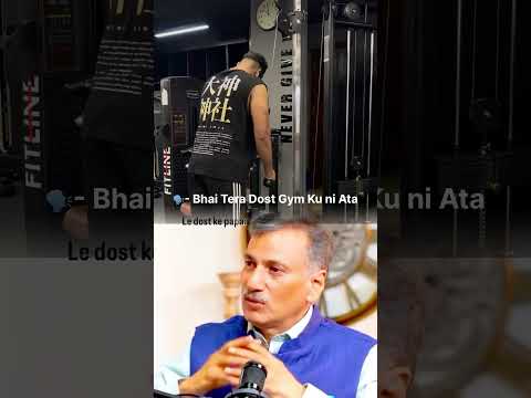 Mana Karne Ka Style Jyda Casual Hai😆😂 #gym #fitneess #ytshorts #funny