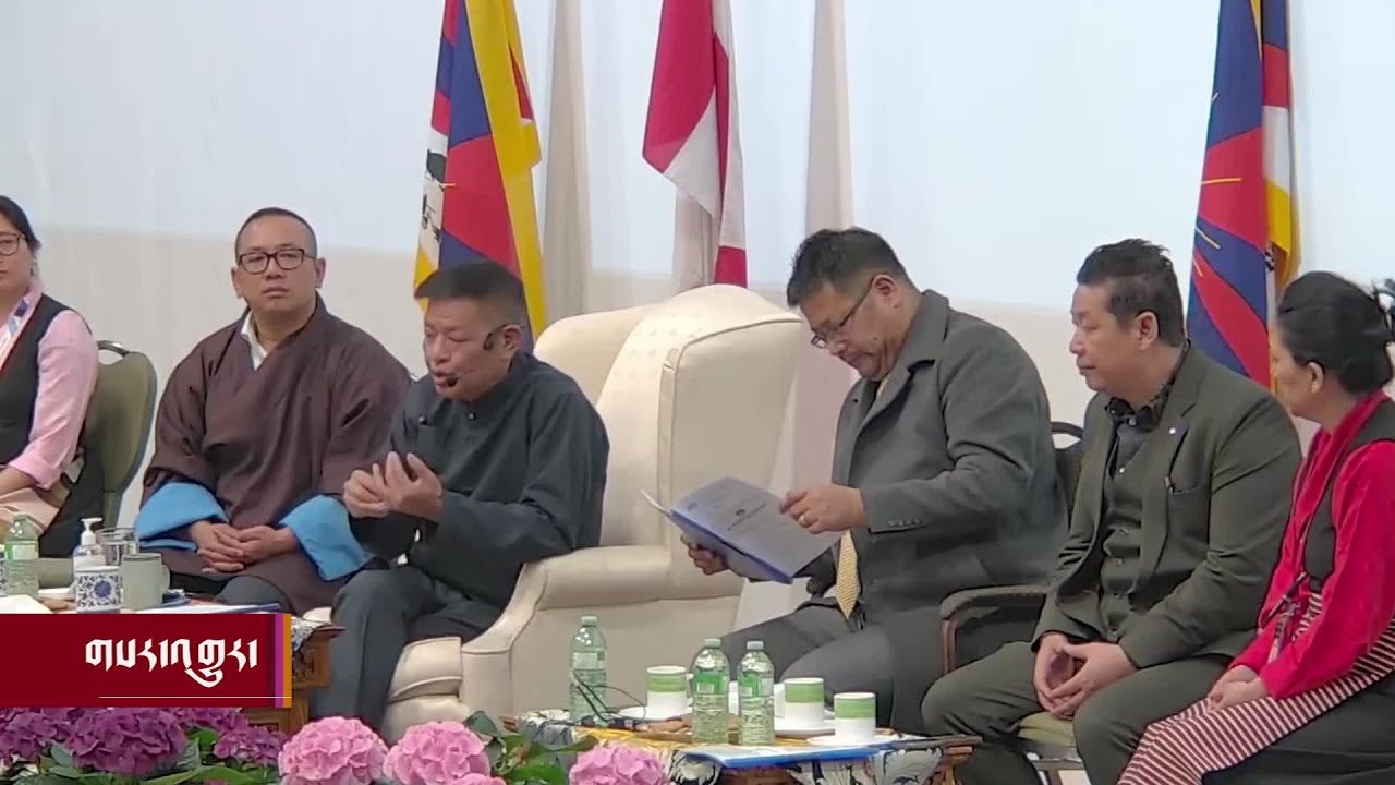 སྲིད་སྐྱོང་སྤེན་པ་ཚེ་རིང་མཆོག་གི་བྱང་ཨ་རིའི་ཁུལ་གྱི་སྐོར་སྐྱོད། Sikyong Visits North America