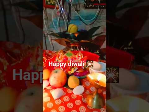 दीपावली की हार्दिक शुभकामनाएं🙏#Shorts #yt #shorts #puja #diwali #laxmi #matarani #maa #viral #mithai
