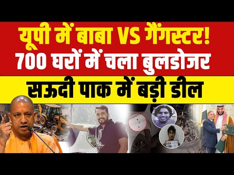 Syed Suhail LIVE:Yogi से भिड़ गया गैंगस्टर | Disha Patani | Godara Gang Encounter | Pakistan | Rahul