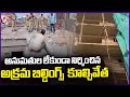 Built Without Permits HMDA Demolished Of Illegal Buildings At Rangareddy District Manikonda |V6 News
