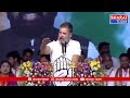 ప్రధాని మోది కి సవాల్ విసిరిన కాంగ్రెస్ నేత రాహుల్ గాంధీ | Bharat Today  - 01:44 min - News - Video