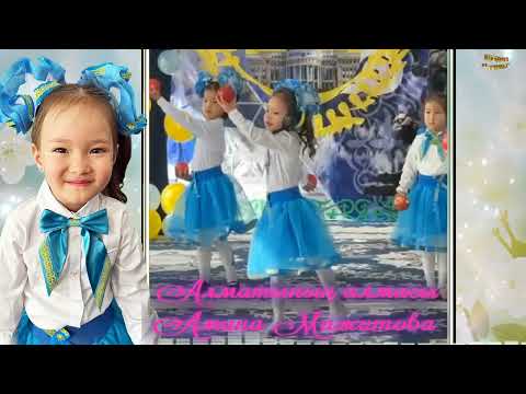 Баламмен келін💝 балым, немере ✨жаным🙂💝🌷✨