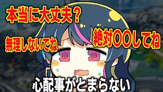 え、⚪︎⚪︎するの！？本当に大丈夫だよね？💦| ApexLegends