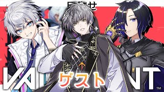 【 #VALORANT 】今週はこのポン3人でお迎えいたします。ご主人【 #vtuber / 神々てと 】
