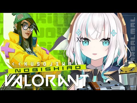 #17【 VALORANT 】くそじわばろらんと　 ~マップ勉強編~【アルス・アルマル/にじさんじ】