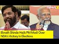 Unquestionable Support To NDA | Eknath Shinde Hails PM Modi Over NDAs Victory In Elections NewsX