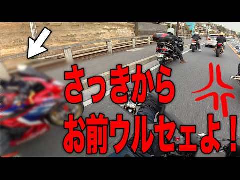 前走ってたバイク乗りに何度も空ぶかしされてブチギレるおじさん