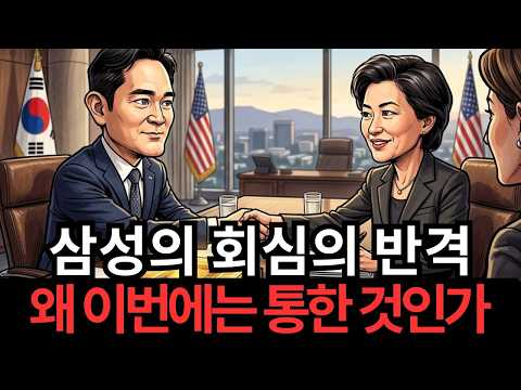 그냥 <strong>HBM4</strong> 가 아니다