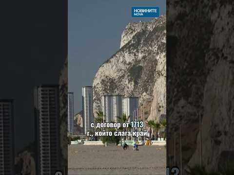 Hqdefault 2026 новините от българия видео: https://www. Youtube. Com/shorts/lp0bhanijm4
абонирай се за профила на новините на nova: http://bit. Ly/1r4tlyy посети... Iustitia. Bg видео: гибралтар преминава свободно: великобритания и ес се споразумяха #novinitenanova #гибралтар #ес 2026-07-15 12:00:29 видео: гибралтар преминава свободно: великобритания и ес се споразумяха #novinitenanova #гибралтар #ес информационна агенция за разследваща журналистика и разследващ репортаж бургас, българия