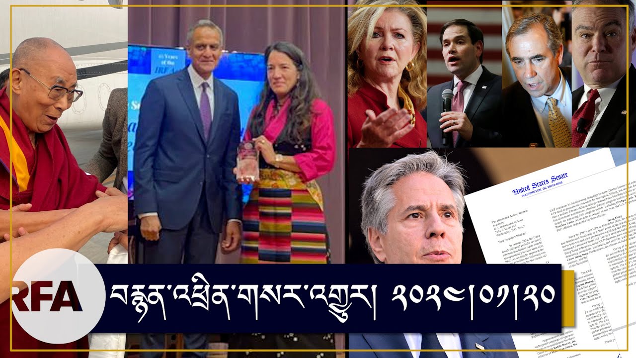 ༸གོང་ས་མཆོག་རྒྱ་གར་རྒྱལ་ས་ལྡི་ལིར་ཞབས་སོར་བདེ་བར་འཁོད་པ། His Holiness arrived safely in New Delhi