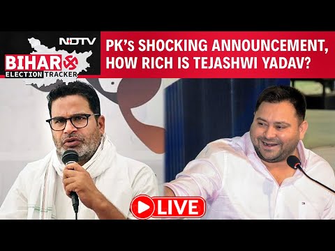 Bihar Elections 2025 Latest Updates LIVE | Prashant Kishor Won't Contest Bihar Elections WATCH LIVE