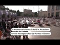 Jerusalem holds moment of silence for Hamas hostages  - 00:34 min - News - Video