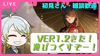【#デナアビ 】参加型競技とかラビリンスとかいろいろ～🎮雑談・質問歓迎【#デュエットナイトアビス】【#duetnightabyss 】