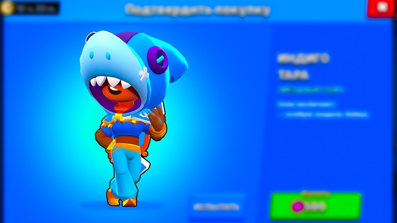 Картинка браво старс леон акула