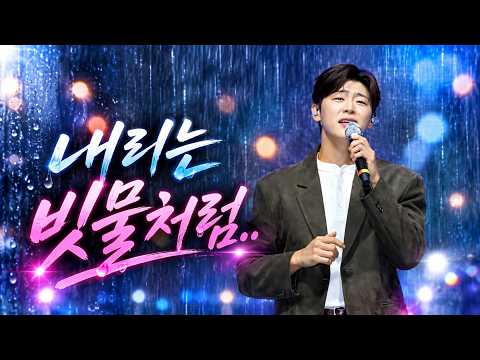 박지현 가수양천가족거리축제 ‘<strong>눈물의</strong> 부르스’ 4K 60P 고화질 직캠｜현장 원음 그대로 가사 자막까지 담은 애절한감성무대#양천가족거리축제 #영암군민의날 #APEC정상회의기념관개관식