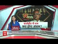 Breaking News: ED की चार्जशीट में भूपेश बघेल का नाम, मैदान में कांग्रेस | Mahadev Betting APP | BJP  - 01:50 min - News - Video