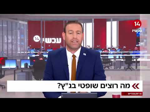עידו טאובר על בג"ץ: "הם מבינים שהתיקון במערכת המשפט קורה לנגד עיניהם"