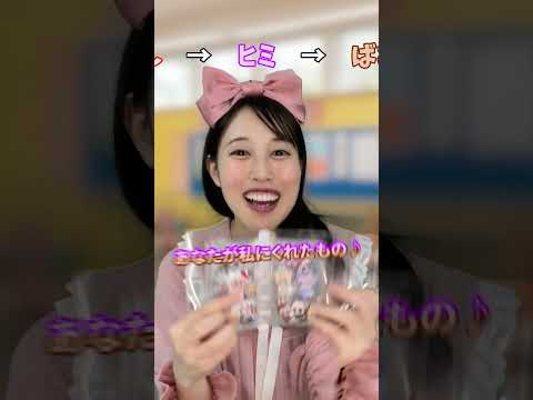 この歌はまる、、😂