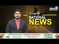 మాజీ ప్రొఫెసర్ సాయిబాబా నిర్దోషి హైకోర్టు తీర్పు | professor Saibaba | Prime9 News  - 02:01 min - News - Video