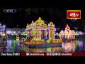 LIVE : తిరుచానూరు శ్రీ పద్మావతి అమ్మవారి తెప్పోత్సవాలు.. | Thiruchanuru Padmavathi | Bhakthi TV  - 01:01:51 min - News - Video
