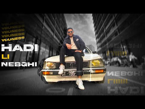 Youness - Hadi Li Nebghi (هادي لي نبغي) | Official Music Video