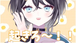 【＃雑談配信】朝というか深夜？いや、朝か　＃新人Vtuber　【寅之宮ぐれ/SVS】