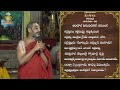 తిరుప్పావై 12వ రోజు పాశుర౦ | Thiruppavai - Pasuram - 11 | Dhanurmasam | Sri Chinna Jeeyar Swamiji  - 02:37 min - News - Video