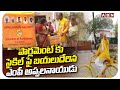 పార్లమెంట్ కు సైకిల్ పై బయలుదేరిన ఎంపీ అప్పలనాయుడు | Mp Appalanaidu | Parliament | ABN Telugu