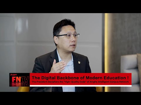 The President Deciphers the "High-Quality Code" of Xinghe Intelligent Campus Network.