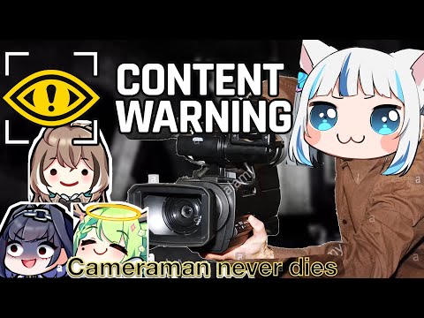 【CONTENT WARNING】cameraman never dies