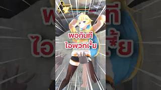 หมดความอดทนแล้ว #vtuber #laibaht #vtuberth #anime #shorts