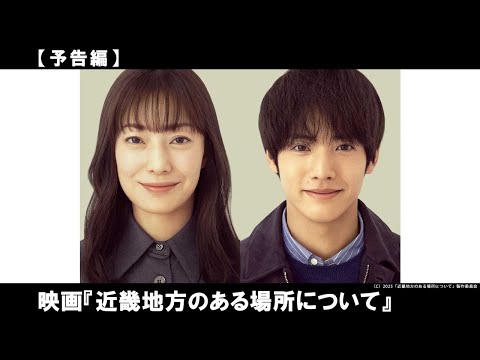 そこは、どこですか？――ある場所を巡る未体験ミステリー“場所ミス”・・・情報をお持ちの方はご連絡ください。
