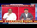 రేవంత్ వ్యాఖ్యలపై నాగేశ్వర్ మైండ్ బ్లోయింగ్.. Prof Nageshwar Analysis On Revanth Comments On BJP  - 08:08 min - News - Video